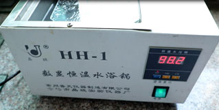 耐水洗、水解測試