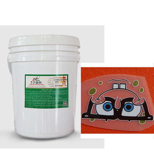 水性塑膠油墨 塑料油墨 水性油墨-37國際 水性塑膠油墨 塑料油墨 水性油墨-37國際